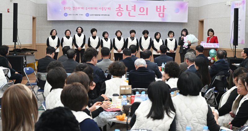 [거창=뉴시스] 거창군여성단체협의회 송년의 밤 (사진=거창군 제공) 2025. 12. 05. photo@newsis.com *재판매 및 DB 금지