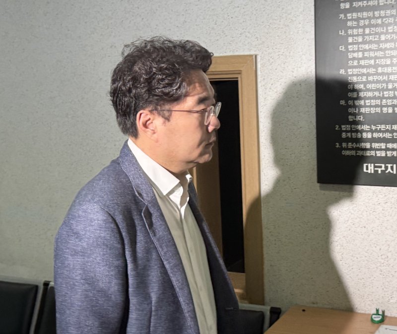 [대구=뉴시스] 정재익 기자 = 윤석준 대구 동구청장이 7일 오후 대구지법 형사5단독 선고공판에 참석하고 있다. 2025.08.07. jjikk@newsis.com *재판매 및 DB 금지