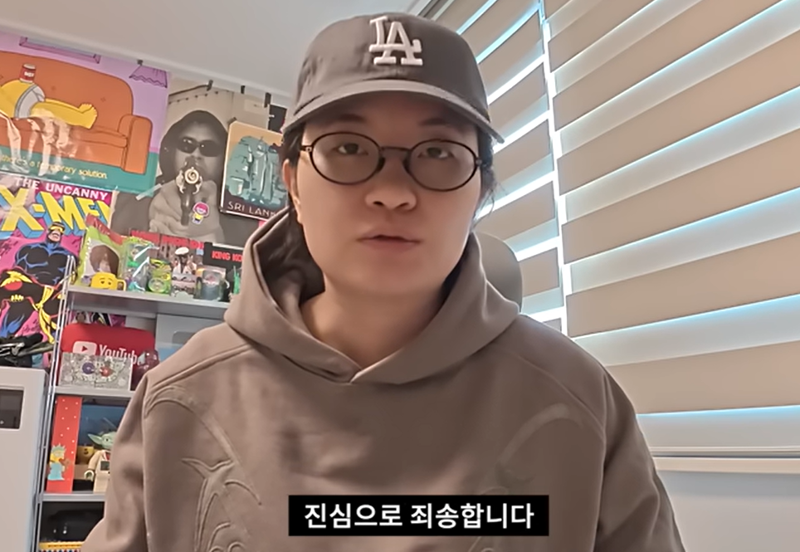 '6평 사무실' 원지, 재차 사과…"진심으로 죄송, 직원들 재택근무로 전환"