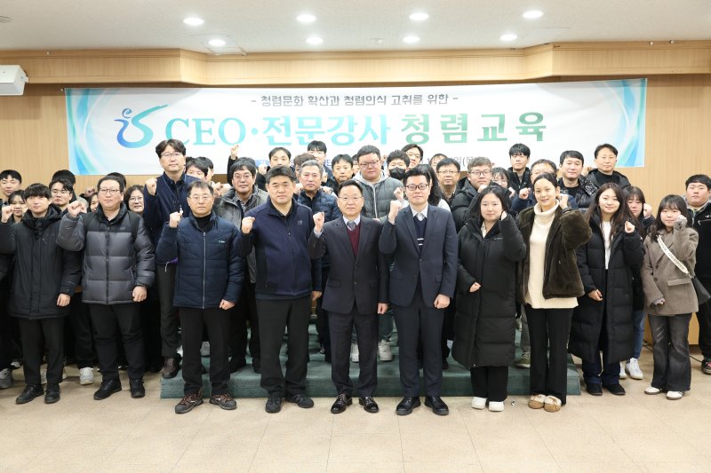 [인천=뉴시스] 인천환경공단 직원들이 지난 4일 공단 본부에서 CEO·전문강사 청렴교육을 받고 기념사진을 촬영하고 있다. (사진=인천환경공단 제공) 2025.12.05. photo@newsis.com *재판매 및 DB 금지