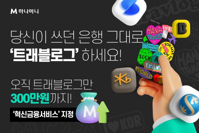 *재판매 및 DB 금지