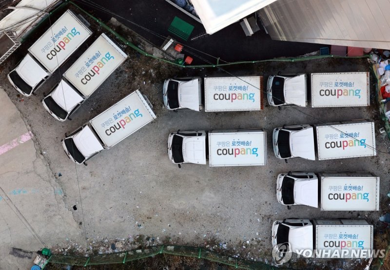 쿠팡 개인정보 유출 사태 소비자 불안 확산 (출처=연합뉴스)