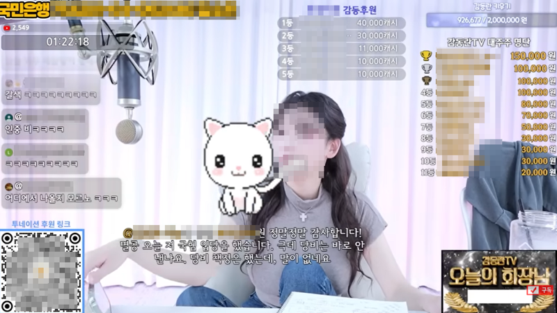 "저 오늘 국민의힘 입당" 밝힌 여성유튜버, 누구?