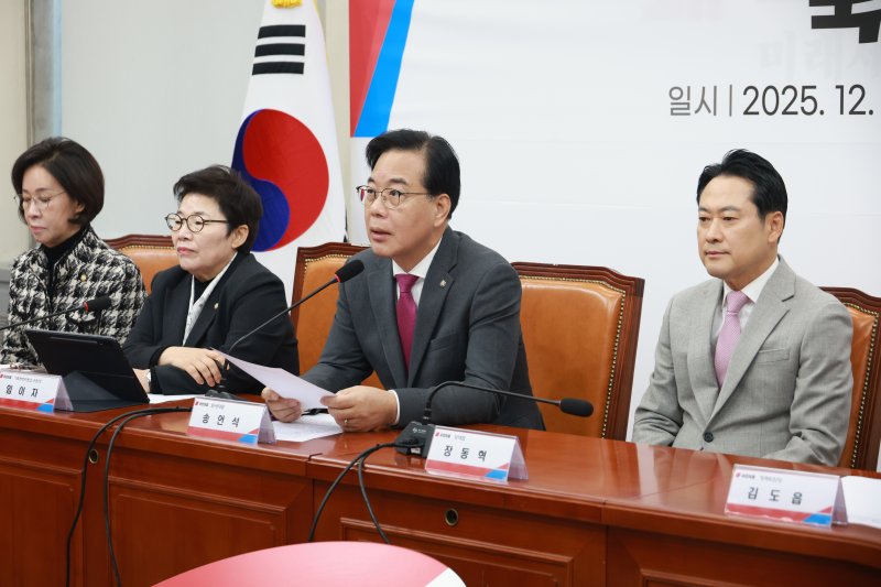 [서울=뉴시스] 고승민 기자 = 송언석 국민의힘 원내대표가 5일 서울 여의도 국회에서 열린 이재명 정권 6개월 국정평가 회의에서 발언하고 있다. 2025.12.05. kkssmm99@newsis.com