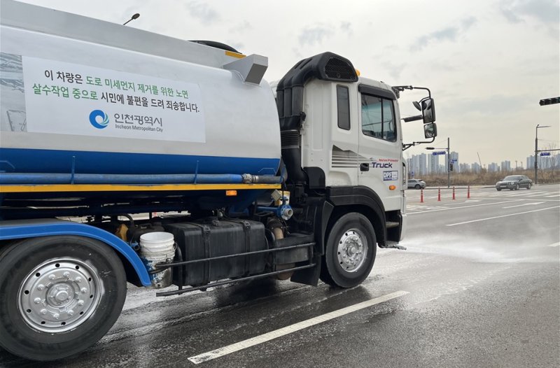 인천시가 도로먼지 제거를 위해 살수차를 운영 중이다. (인천시 제공.재판매 및 DB금지)