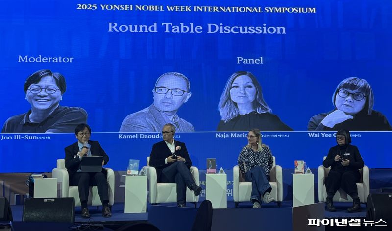 라운드 테이블 인터뷰 현장. 왼쪽부터 주일선 연세대학교 교수, 카멜 다우드, 나야 마리 아이트, 찬와이.사진=홍채완 기자