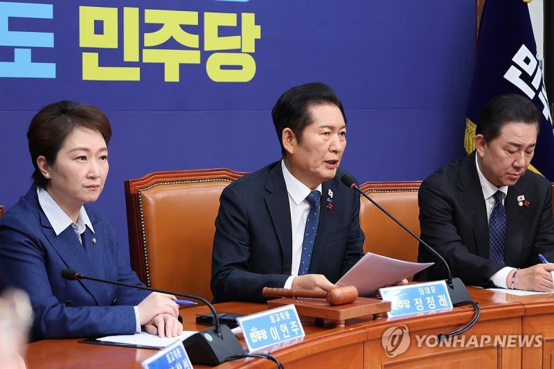 與 "종합특검으로 내란 티끌까지"…'법원도 특검 대상' 시사도