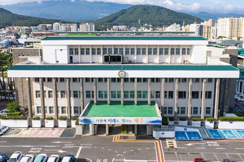 [제주=뉴시스] 제주특별자치도청. (사진=뉴시스 DB). photo@newsis.com *재판매 및 DB 금지