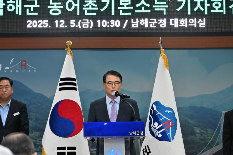 [남해=뉴시스] 차용현 기자 = 5일 오전 경남 남해군 장충남 군수가 군청 대회의실에서 기자회견을 열고, 경남도의회 예산안 심사 과정에서 남해군 농어촌 기본소득 사업의 도비가 전액 삭감된 데 대한 입장을 밝히고 있다. 2025.12.05. con@newsis.com