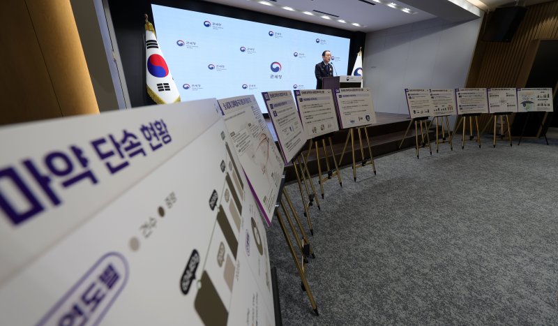 [서울=뉴시스] 홍효식 기자 = 이명구 관세청장이 5일 서울 강남구 서울세관에서 마약단속 국제공조 추진현황 및 관세청 마약단속 종합대책 브리핑을 하고 있다. 2025.12.05. yesphoto@newsis.com