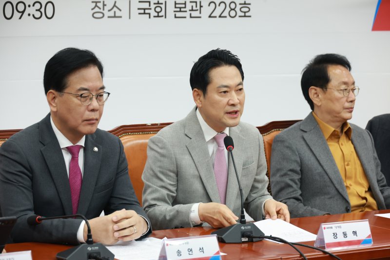 [서울=뉴시스] 고승민 기자 = 장동혁 국민의힘 대표가 5일 서울 여의도 국회에서 열린 이재명 정권 6개월 국정평가 회의에서 발언하고 있다. 2025.12.05. kkssmm99@newsis.com