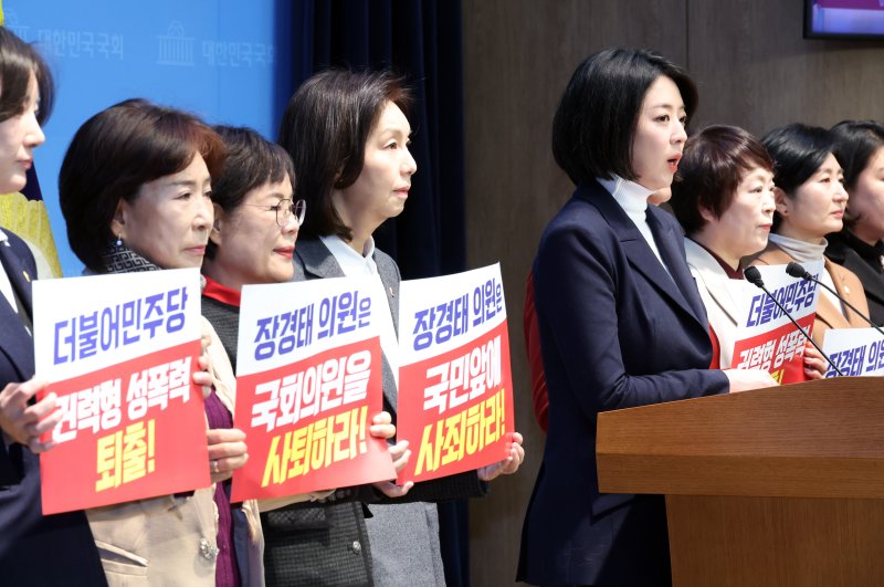 [서울=뉴시스] 김금보 기자 = 배현진 국민의힘 의원을 비롯한 서울 광역·기초 여성의원들이 5일 오전 서울 여의도 국회 소통관에서 '장경태 의원의 권력형 성범죄 및 더불어민주당의 살인적인 2차 가해 규탄 기자회견'을 하고 있다. 2025.12.05. kgb@newsis.com