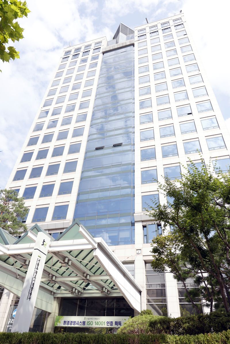 서울주택도시개발공사(SH) 사옥. SH 제공