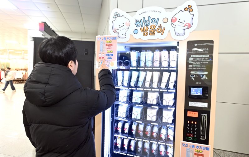 (출처=뉴시스/NEWSIS)