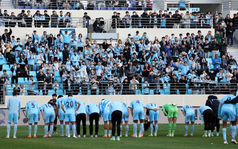 [대구=뉴시스] 이무열 기자 = 30일 대구 북구 대구iM뱅크PARK에서 열린 하나은행 K리그1 2025 38라운드 대구FC와 FC안양의 경기에서 선수들이 무승부로 강등이 확정된 뒤 팬들에게 인사하고 있다. 2025.11.30. lmy@newsis.com