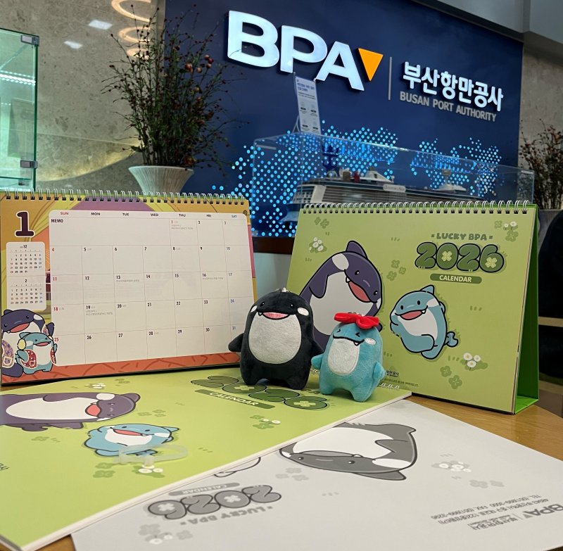 부산항만공사 내년도 캐릭터 달력 (부산항만공사 제공. 재판매 및 DB금지)