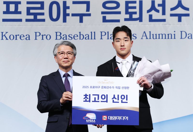 5일 서울 강남구 리베라호텔에서 열린 한국프로야구 은퇴선수협회 2025 '최고의 선수상' 시상식에서 '최고의 신인상'을 수상한 안현민(KT 위즈)이 기념촬영을 하고 있다. 2025.12.5/뉴스1 ⓒ News1 오대일 기자