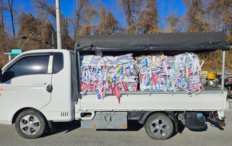 [여주=뉴시스]여주시에서 수거된 폐현수막(사진=여주시 제공)2025.12.05.photo@newsis.com