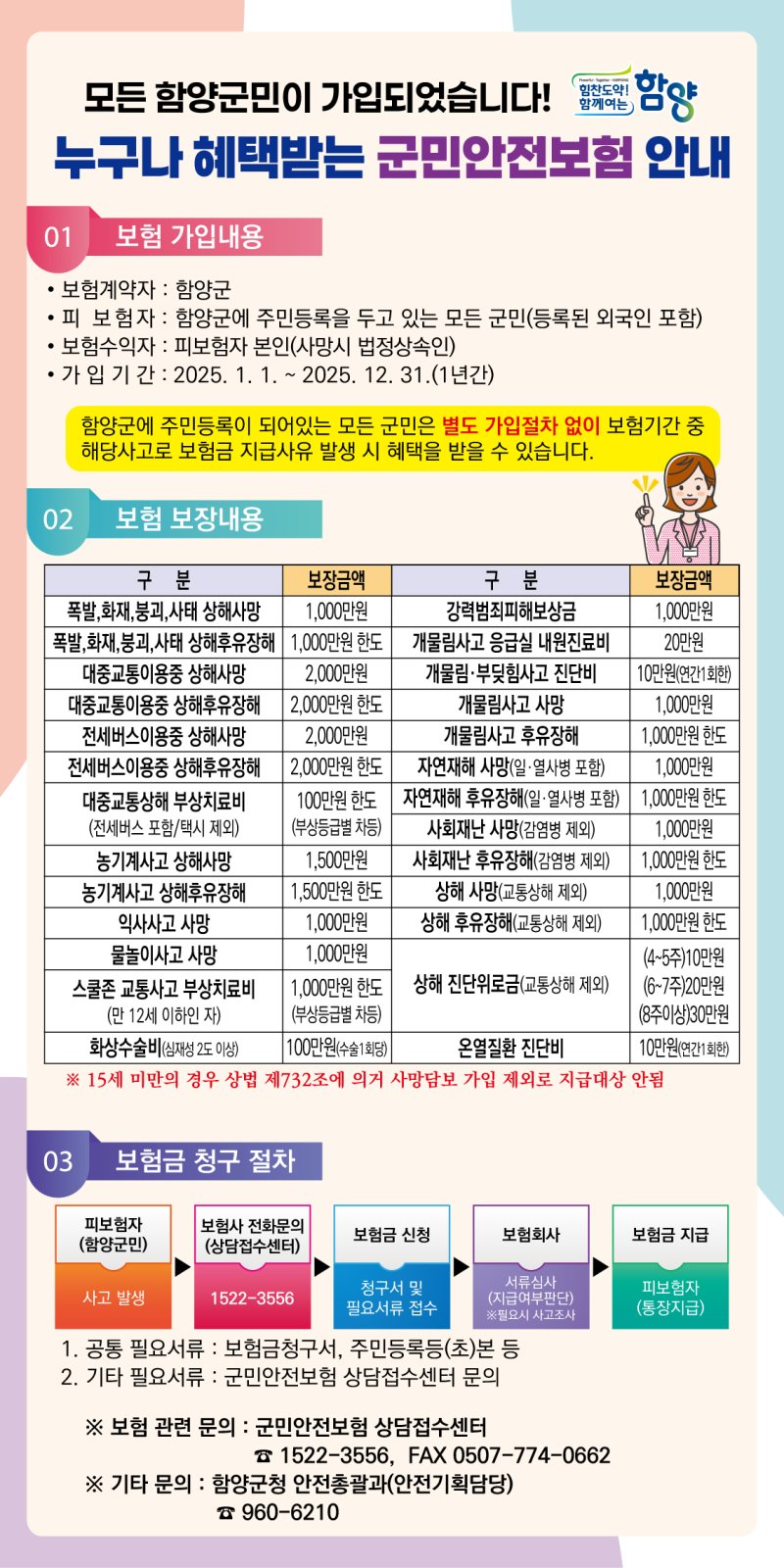 *안내문 *재판매 및 DB 금지