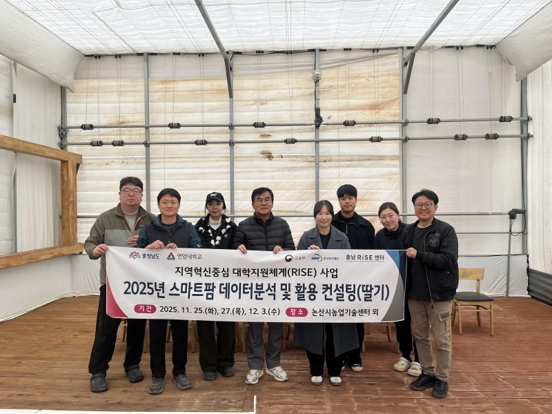 교육 참석자 단체사진 (논산시 제공.재판매 및 DB금지)/뉴스1