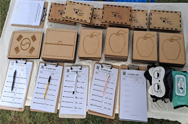 [여주=뉴시스]여주시가 국립특수교육원의 지원으로 개발한 시각장애인 미술프로그램 키트(사진=여주시 제공)2025.12.05.photo@newsis.com
