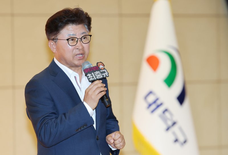 최충규 대전 대덕구청장이 30일 대덕구 한남대에서 열린 '이장우 시장과의 만남'에서 인사말을 하고 있다. 이 시장은 이날 대덕구민들과 대화의 시간을 갖고 주요 현안, 건의사항과 관련해 소통했다. 2025.10.30/뉴스1 ⓒ News1 김기태 기자