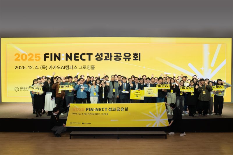 (카카오뱅크 제공)