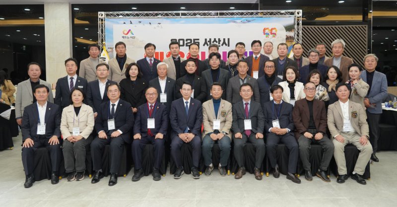 지난 4일 베니키아호텔에서 열린 2025 서산시체육회 체육인의 밤 행사 모습(서산시 제공. 재판매 및 DB금지)2025.12.5/뉴스1