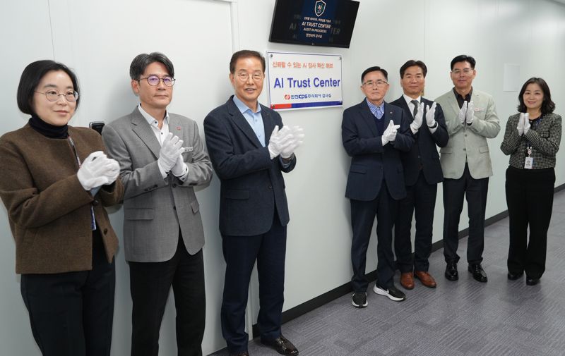 한전KPS가 디지털 감사 혁신의 요람이 될 'AI Trust Center'를 개소했다. 사진은 지난 4일 열린 개소식에서 이성규 상임감사(현판 오른쪽)와 조영래 부사장(현판 왼쪽) 및 임직원들이 기념촬영을 하고 있는 모습. 한전KPS 제공