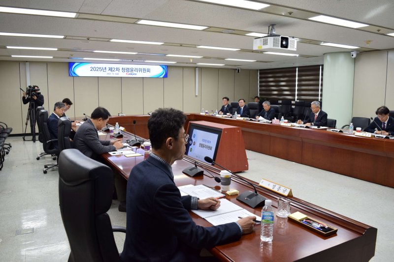 [세종=뉴시스]한국전력공사가 5일 서울 한전 아트센터에서 '2025년 제2차 청렴윤리위원회'를 개최해 청렴윤리경영 추진 실적과 내부통제 운영 결과를 종합적으로 점검하고, 향후 개선 방향을 논의했다.(사진=한전 제공) *재판매 및 DB 금지