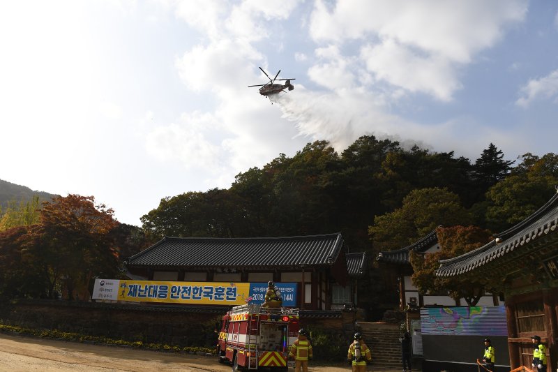 충남 공주시 마곡사에서 소방헬기가 투입된 실전 훈련 진행 모습. (뉴스1DB)/뉴스1