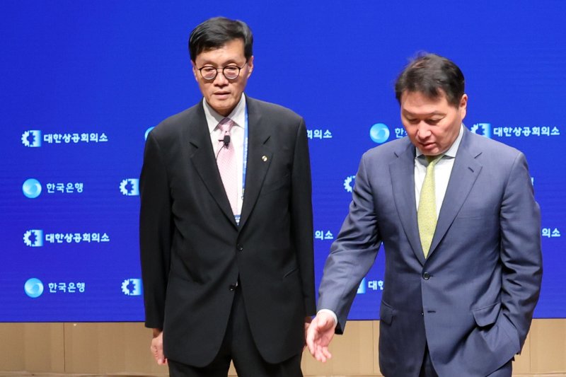 이창용 한국은행 총재와 최태원 대한상의회장이 27일 오후 서울 중구 한국은행 통합별관에서 열린 ‘제3회 한국은행-대한상공회의소 세미나‘에서 기념촬영을 마치고 이동하고 있다. 이날 세미나는 ’글로벌 공급망 재편과 AI 시대‘를 주제로 진행됐다. 2024.9.27/뉴스1 ⓒ News1 황기선 기자