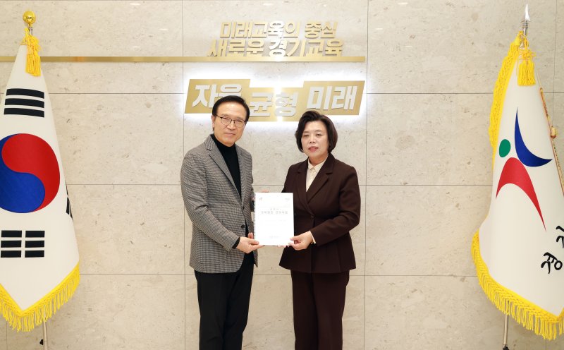 [과천=뉴시스] 신계용 경기 과천시장(오른쪽)이 자체적으로 마련한 관내 교육구도 개편(안)을 임태희 경기도교육감에 전달하고 있다. (사진=과천시 제공) 2025.12.05. photo@newsis.com
