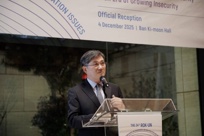 [서울=뉴시스] 제24차 한-유엔 군축·비확산회의 개최. (사진=외교부 제공) 2025.12.05 *재판매 및 DB 금지