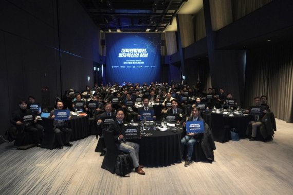 이노폴리스벤처협회, '2025 양자전환(QX) 네트워크 포럼' 개최… 산업 플랫폼 비전 제시