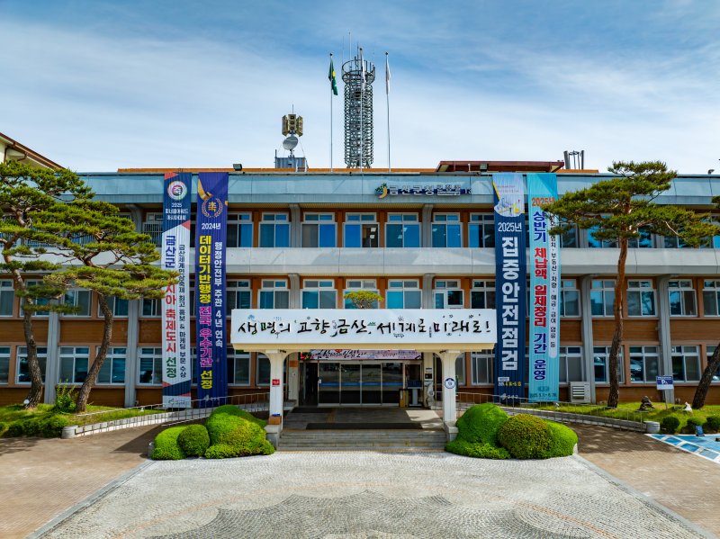 금산군은 충남도가 실시한 2025년 지방세 체납액 징수 종합평가에서 장려상을 받았다.