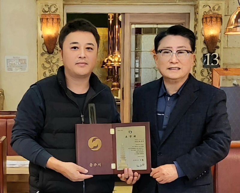 장문석 엠에스전기조명 대표, 충주시장 표창패 받아