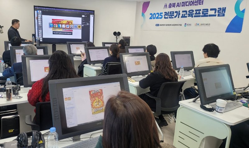 충북 증평군은 5일 충북AI미디어센터에서 지역 주민을 위한 '생성형 AI 활용 이미지 제작 교실'을 운영했다.(증평군 제공, 재판매 및 DB금지)/뉴스1