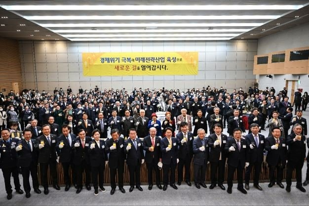 [광주=뉴시스] 광주상공회의소 '2023년 신년인사회'. (사진=뉴시스 DB). photo@newsis.com *재판매 및 DB 금지