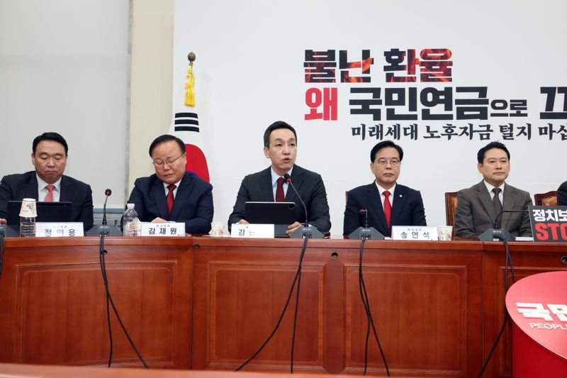 김민수 국민의힘 최고위원이 4일 서울 여의도 국회에서 열린 최고위원회의에서 발언하고 있다. 사진=박범준 기자