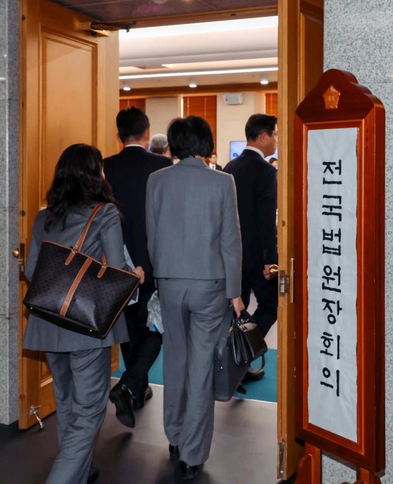 [서울=뉴시스] 김선웅 기자 = 전국의 각급 법원장들이 5일 서울 서초구 대법원에서 열린 전국법원장회의에 참석하고 있다. (공동취재) 2025.12.05. photo@newsis.com