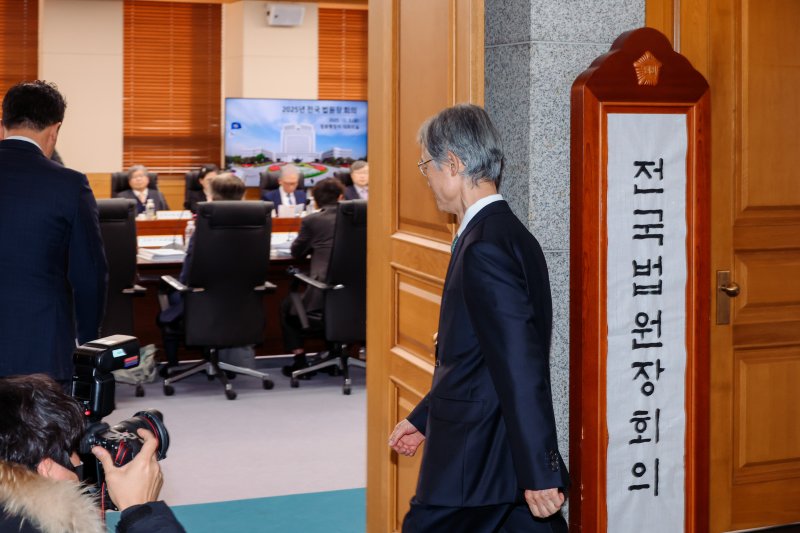 [서울=뉴시스] 김선웅 기자 = 조희대 대법원장이 5일 서울 서초구 대법원에서 열린 전국법원장회의에 참석하고 있다. (공동취재) 2025.12.05. photo@newsis.com