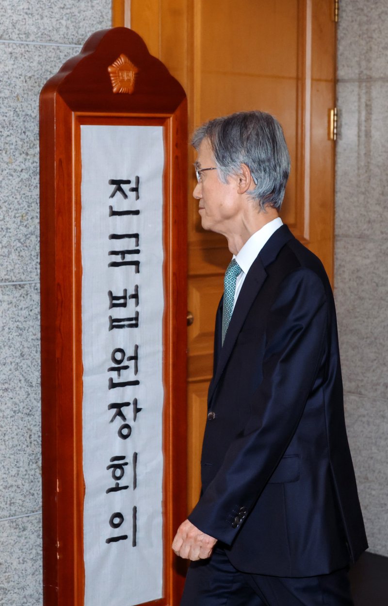 [서울=뉴시스] 김선웅 기자 = 조희대 대법원장이 5일 서울 서초구 대법원에서 열린 전국법원장회의에 참석하고 있다. (공동취재) 2025.12.05. photo@newsis.com