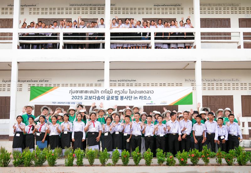 지난달 13일 교보다솜이글로벌봉사단 단원들이 라오스 방비엥에 위치한 힌후아쓰아 중고등학교 학생들과 기념 촬영을 하고 있다. /사진=파이낸셜뉴스 사진DB