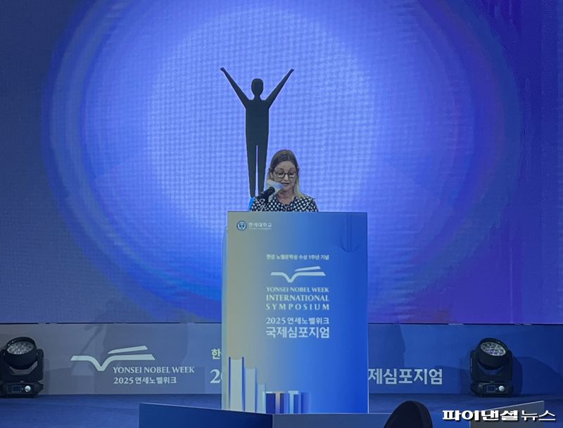 2025 연세노벨위크 국제심포지엄에서 기조강연 중인 나야 마리 아이트.사진=홍채완 기자