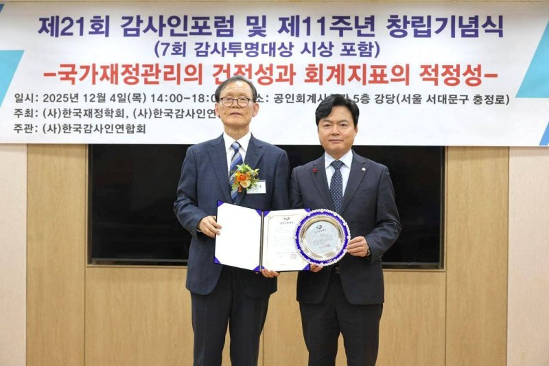 김현정 더불어민주당 의원실 제공