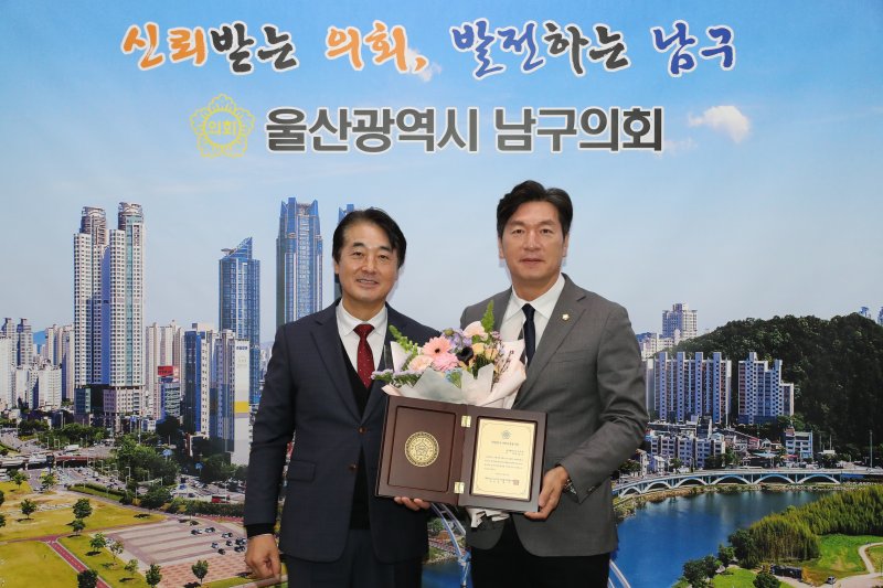 [울산=뉴시스] 5일 울산 남구의회 박영수 의원(오른쪽)이 대한민국시군자치구의회 의장협의회로부터 '대한민국 지방의정 봉사상'을 수상한 가운데 이상기 의장과 함께 기념촬영을 하고 있다. (사진=울산 남구의회 제공) 2025.12.05. photo@newsis.com *재판매 및 DB 금지