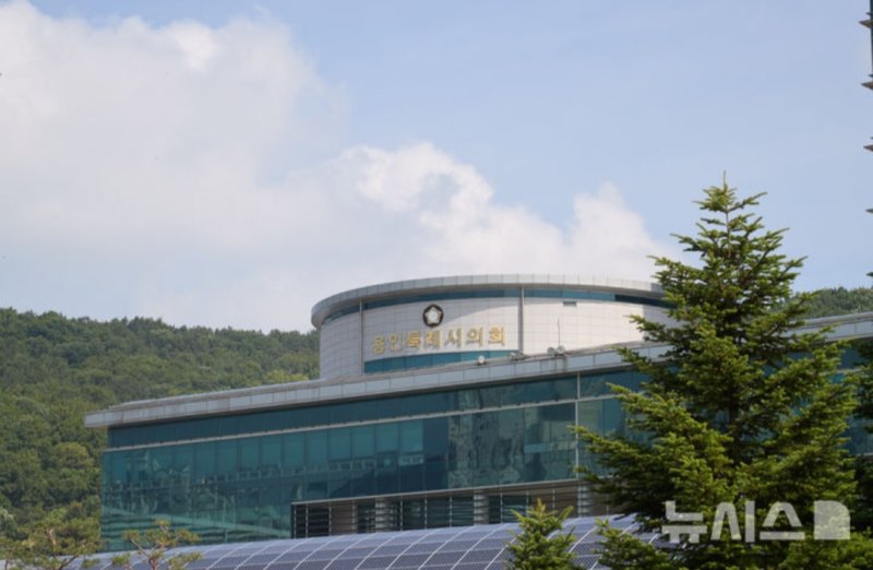 [용인=뉴시스]용인시의회(사진=뉴시스 DB)photo@newsis.com *재판매 및 DB 금지