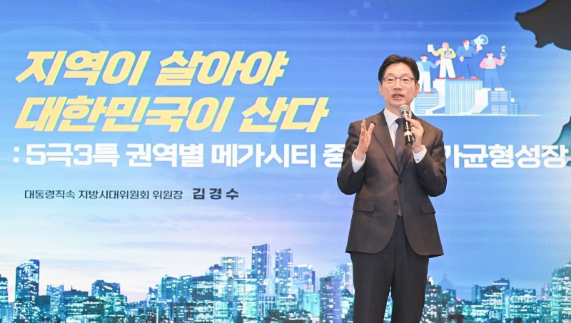 [대구=뉴시스]5일 오전 호텔인터불고 대구 행복한홀에서 열린 ‘2025년 제4차 대구 RISE 성과포럼’에서 김경수 지방시대위원장이 특강을 하고 있다(사진=대구시 제공) 2025.12.05 photo@newsis.com