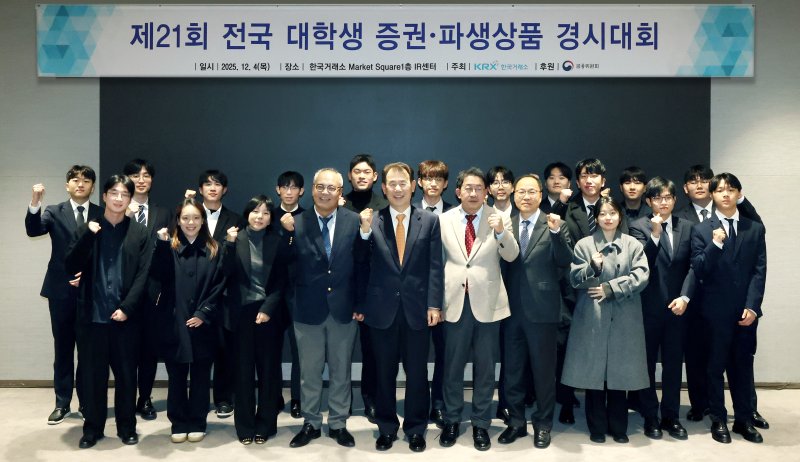 (출처=뉴시스/NEWSIS)